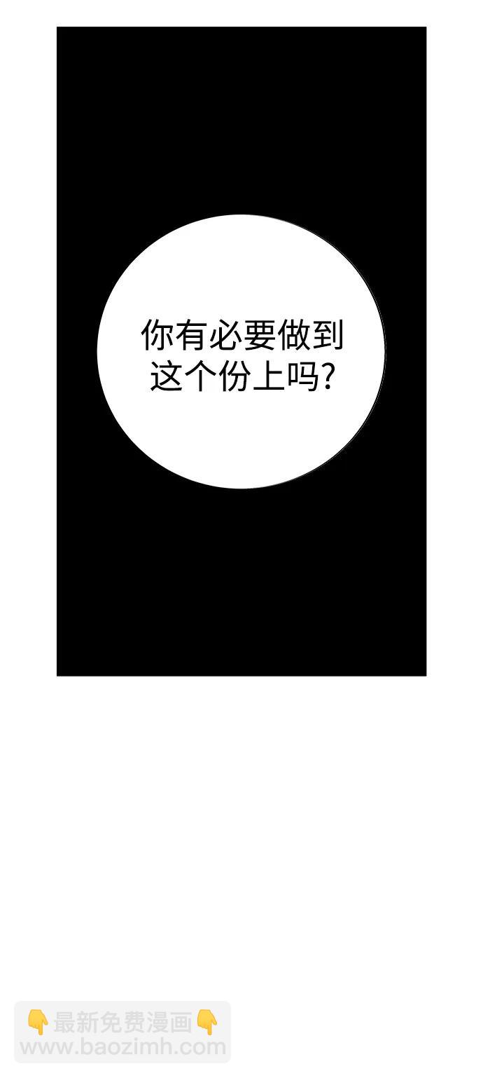 第70话34