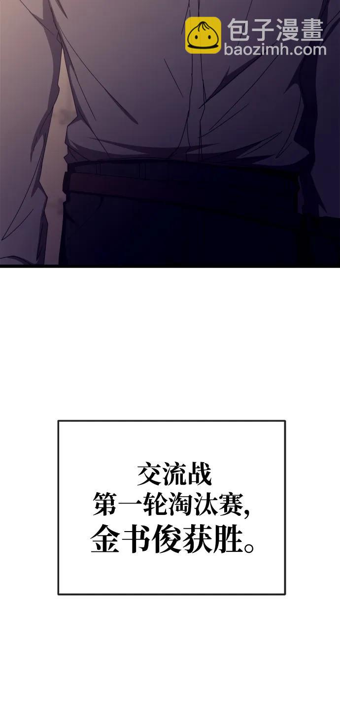 第71话128