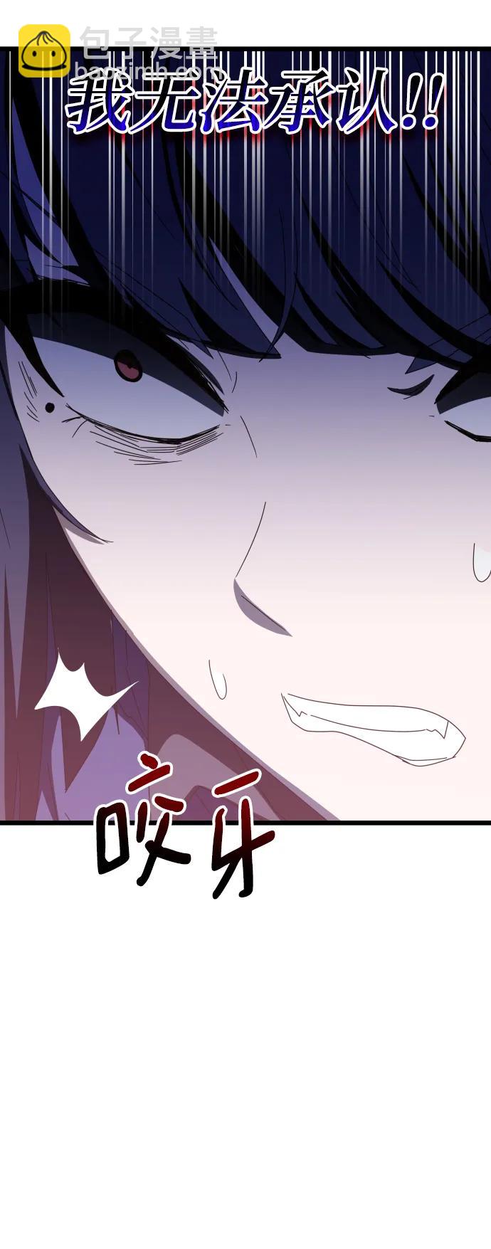第71话61