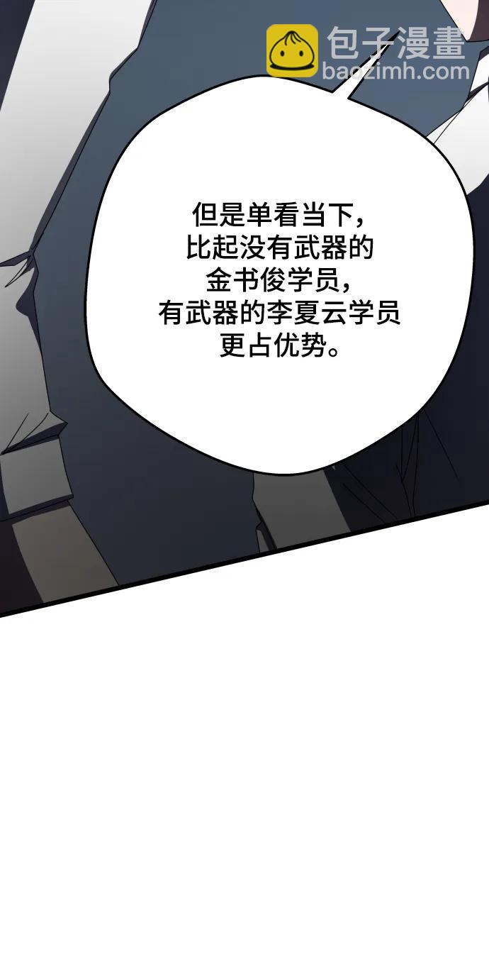 第71话70