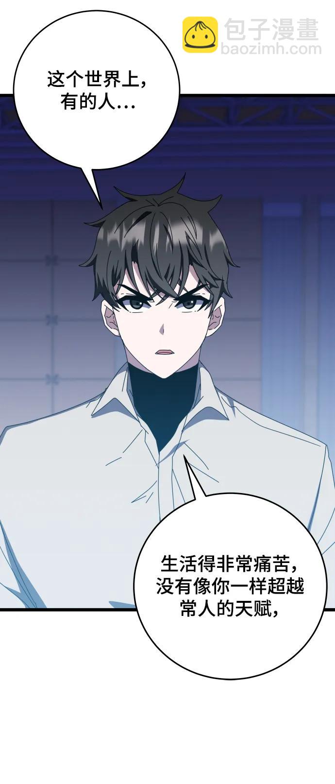 第71话76