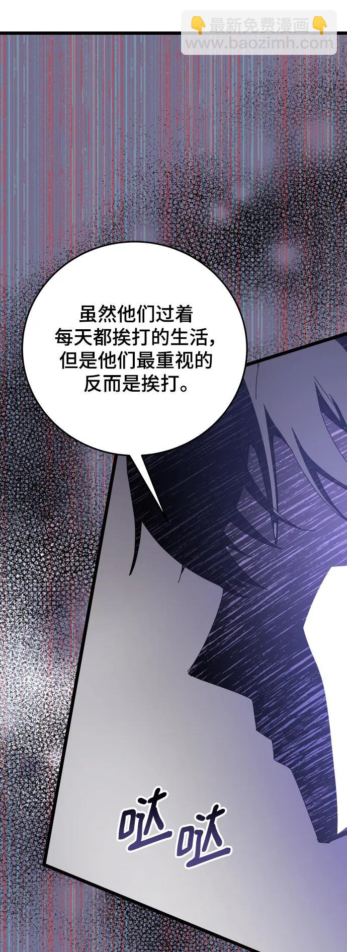 第71话85