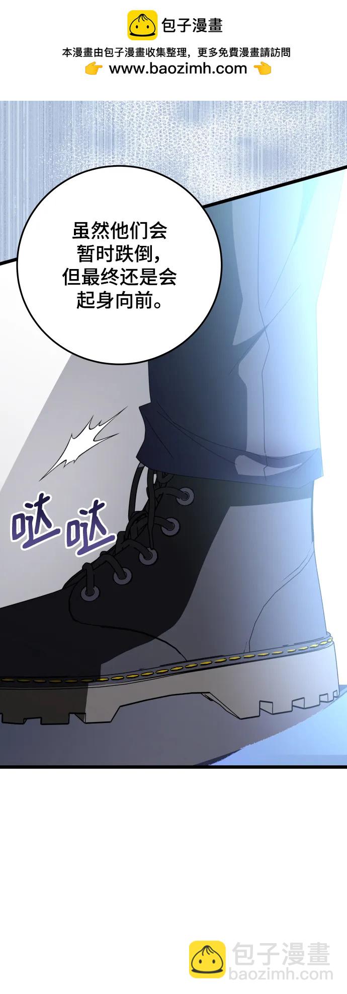 第71话90