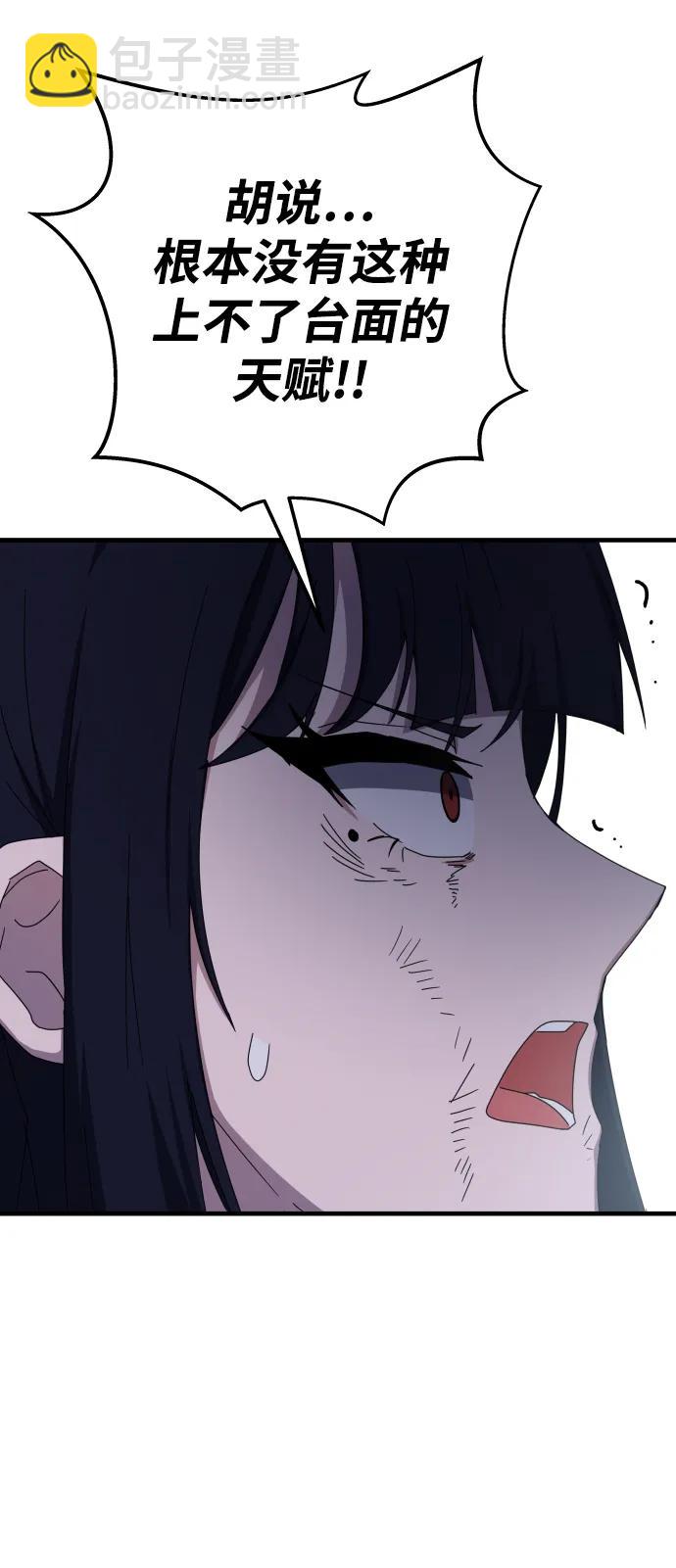 第71话95