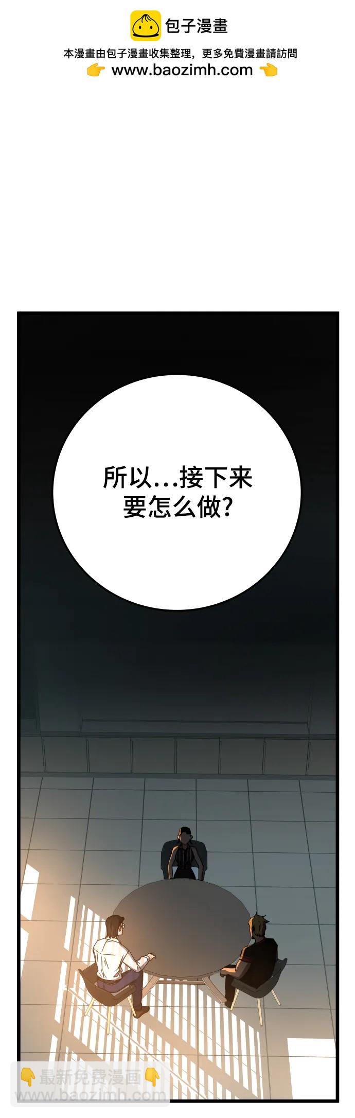 第72话1