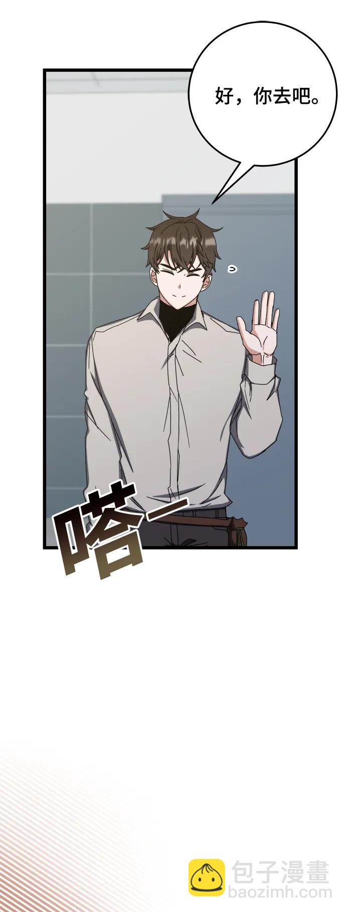 第72话36