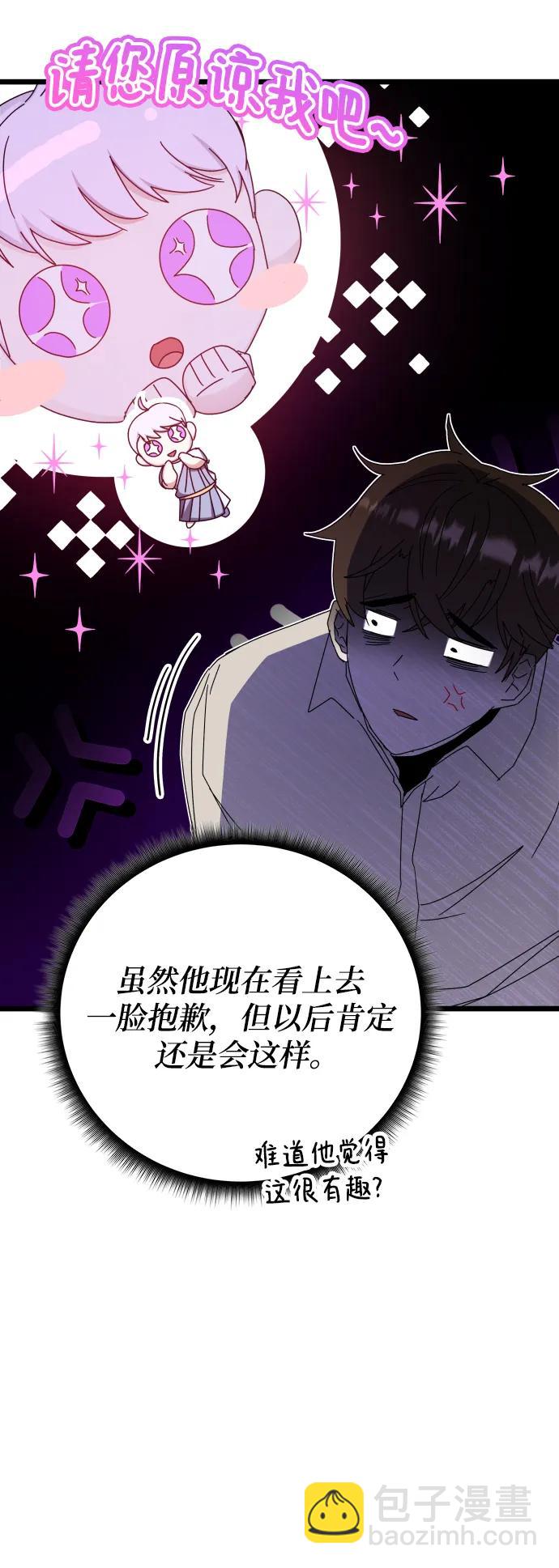 第72话44