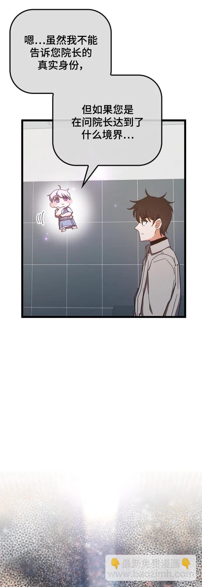 第72话88