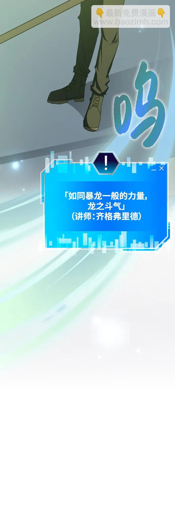 第73话50