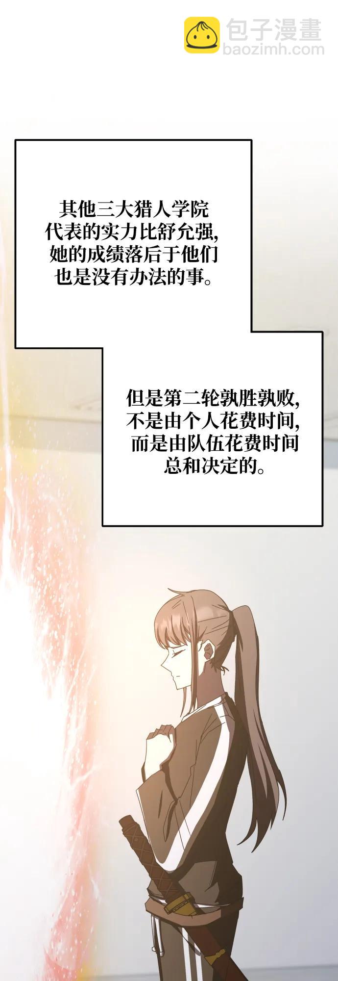 第73话56