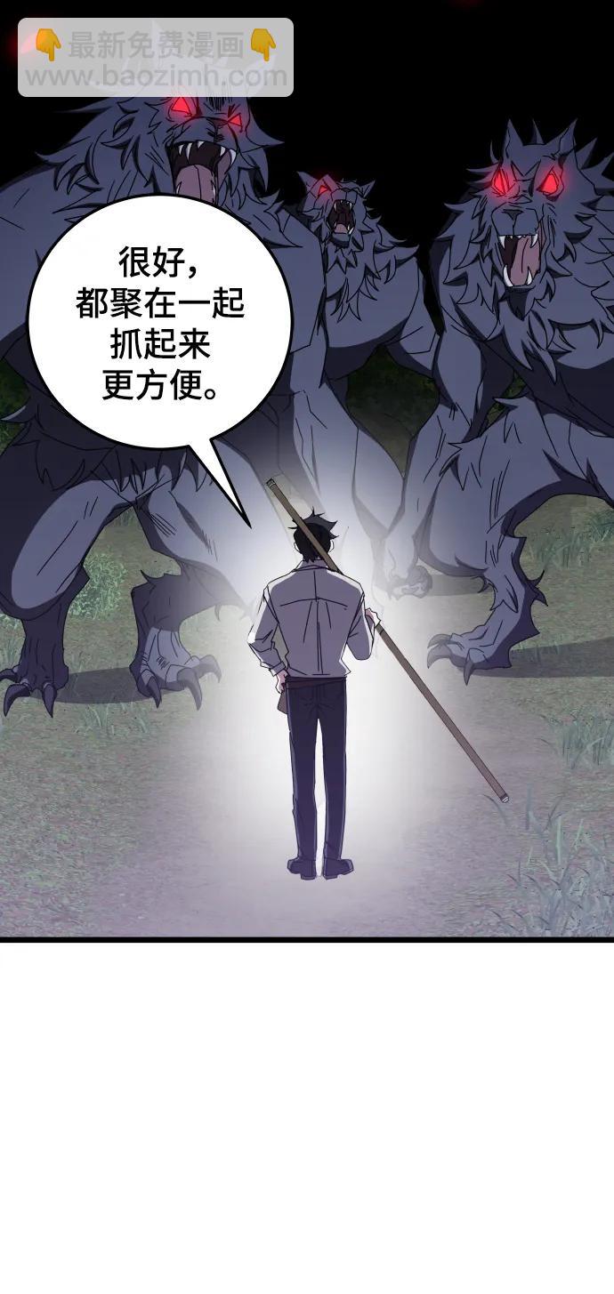 第73话68