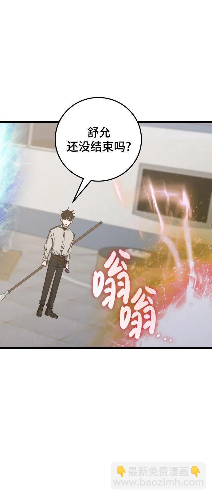 第73话84