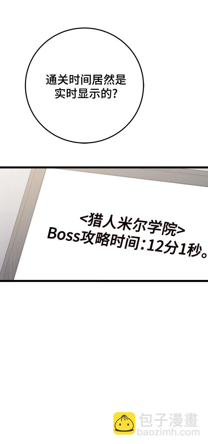 第73话88