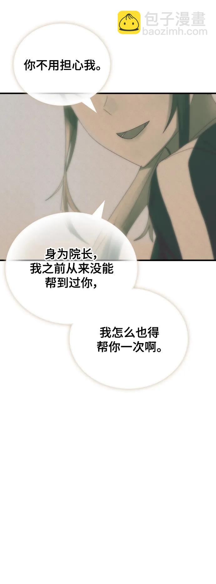 第74话10