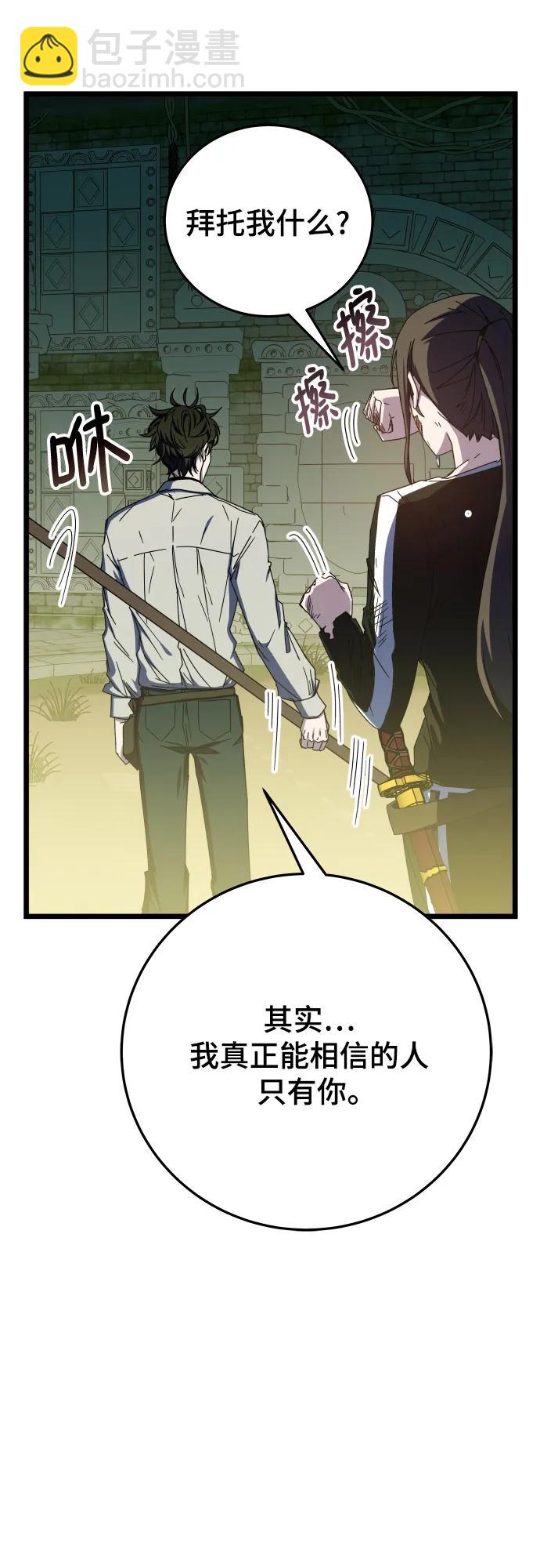 第74话101