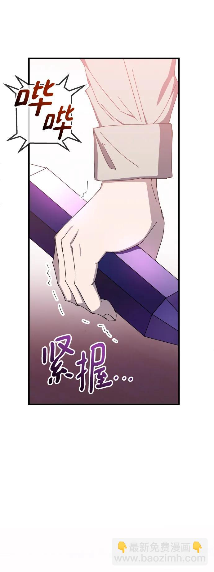 第74话11