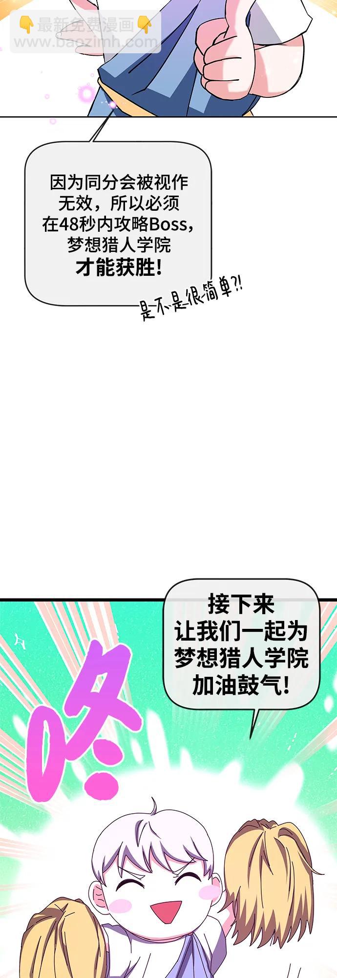 第74话111