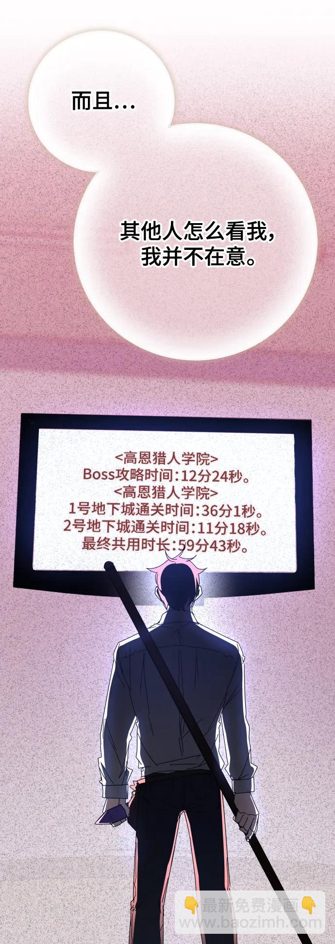 第74话12