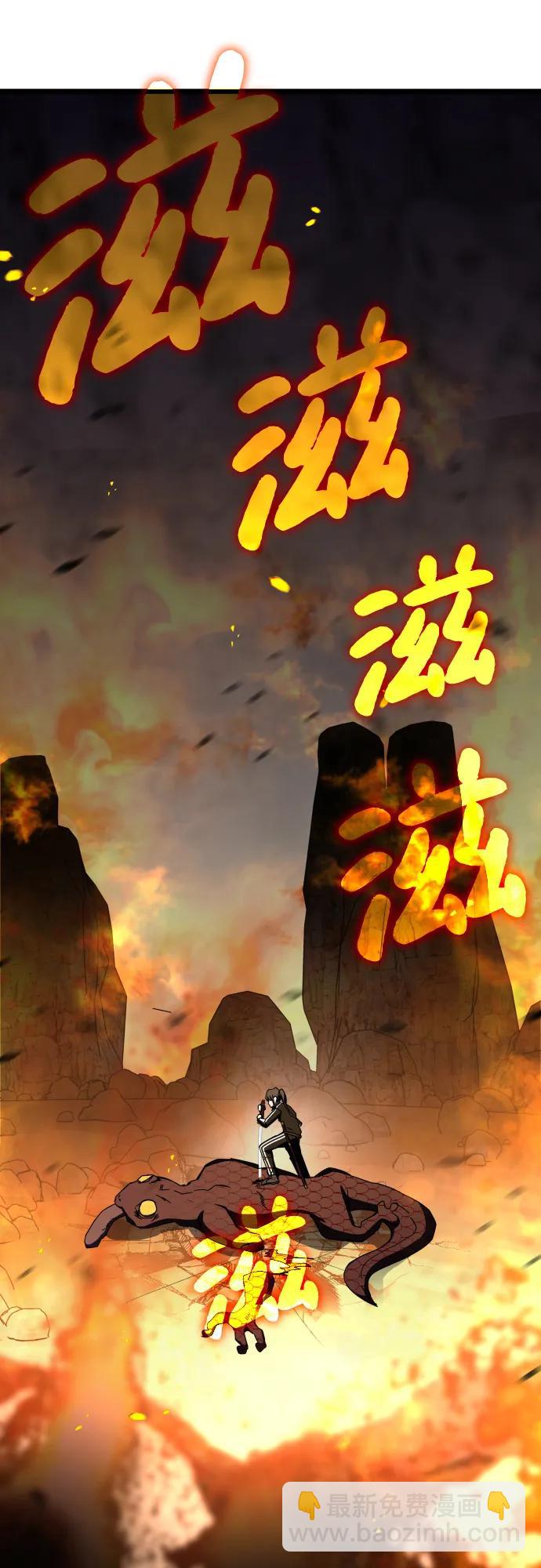 第74话17