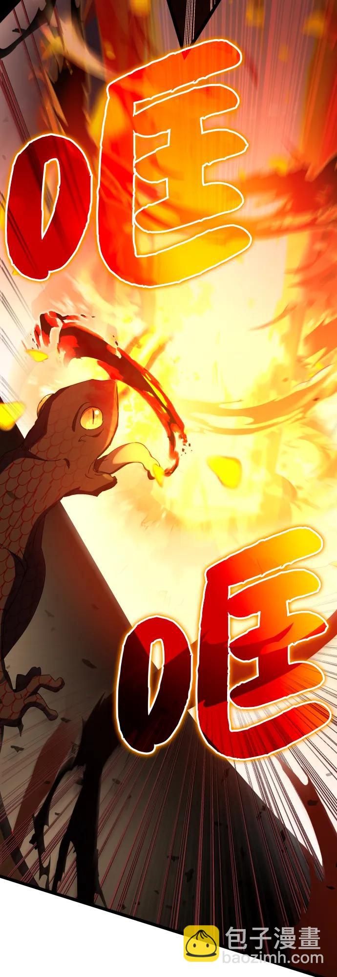 第74话19
