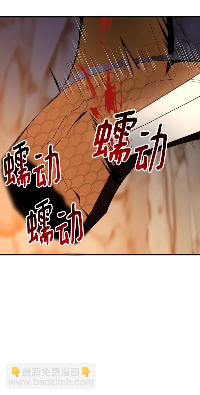 第74话24