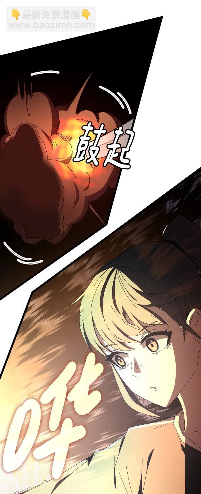 第74话25