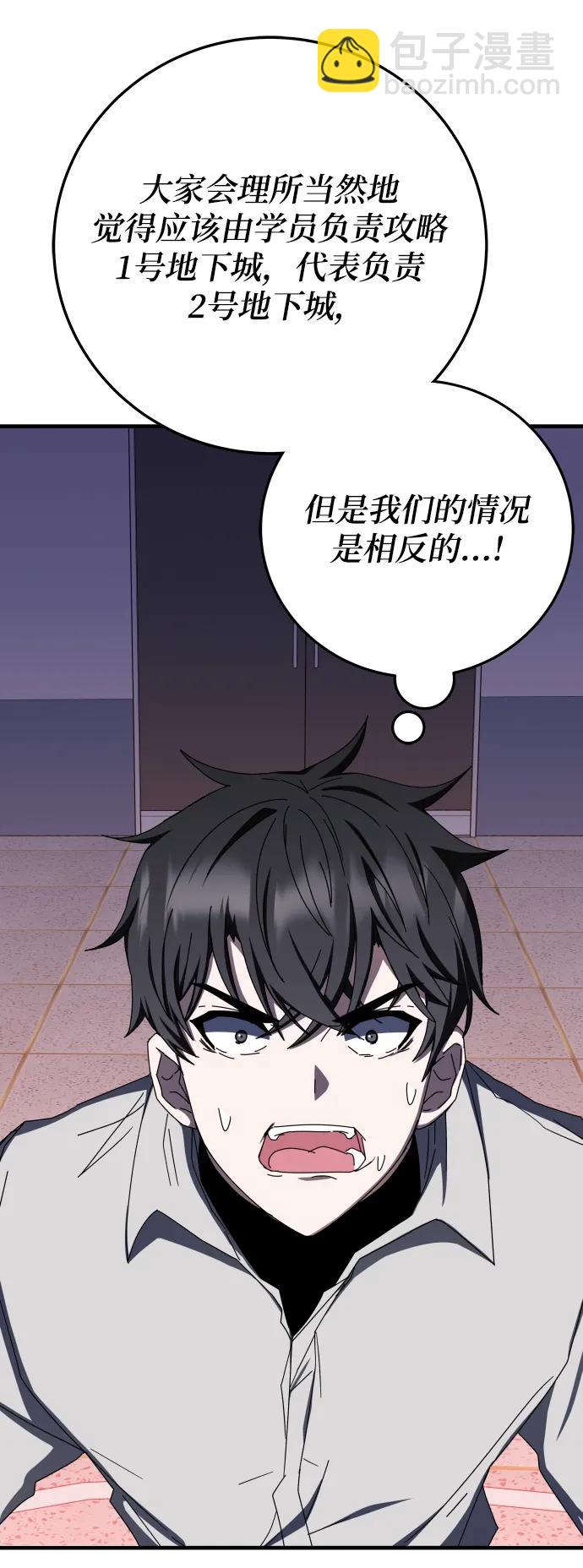 第74话3