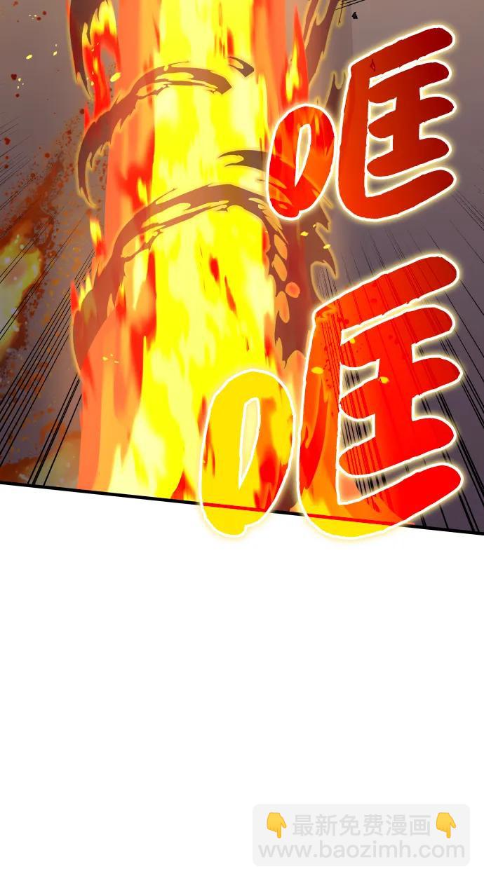 第74话31