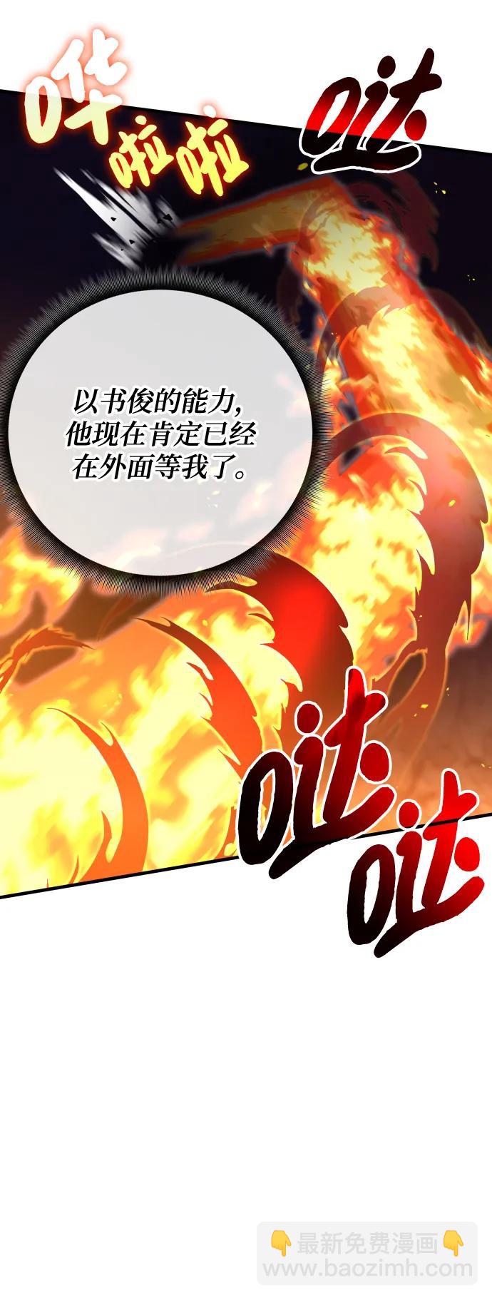 第74话33