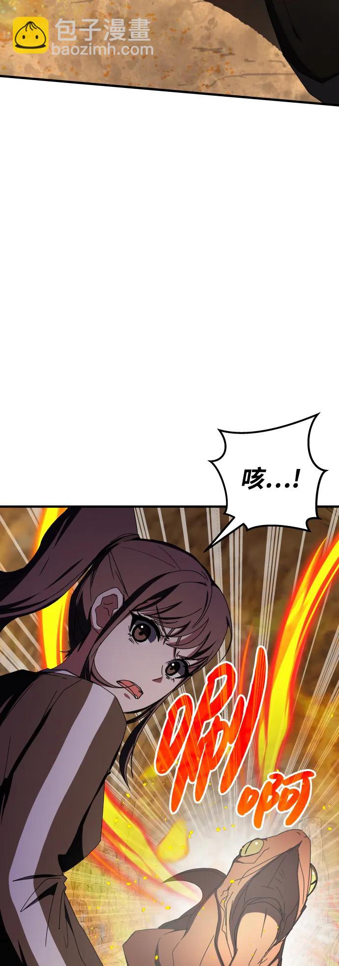 第74话38