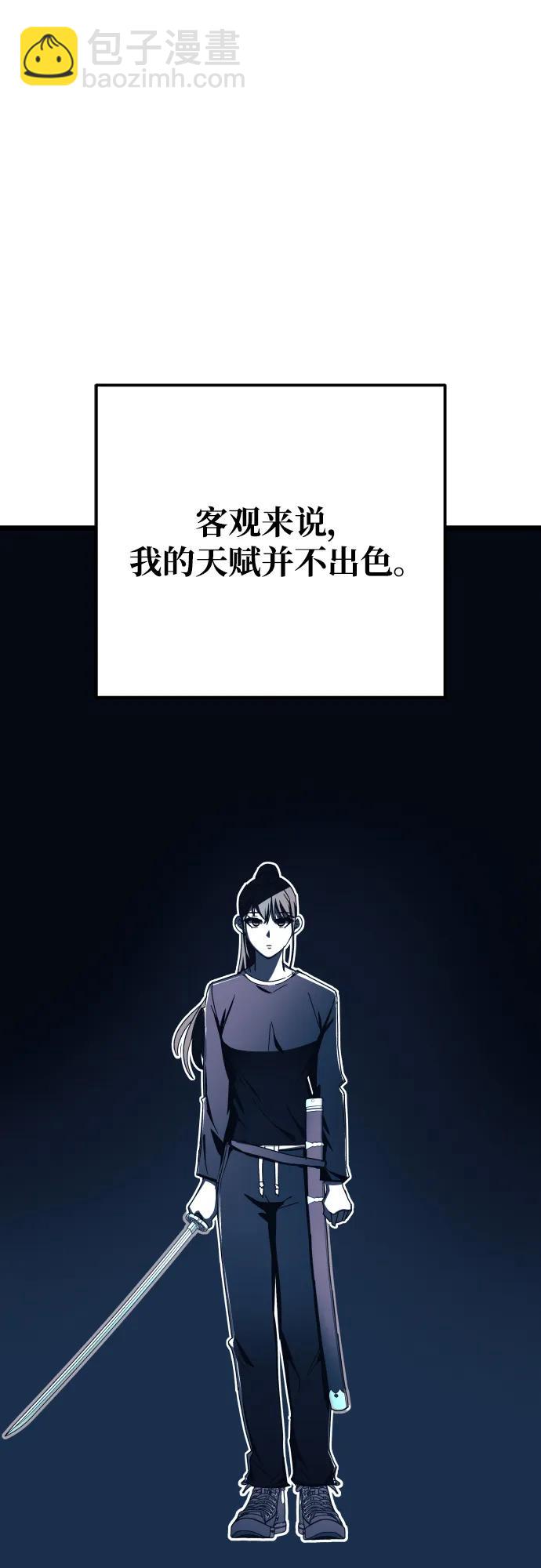 第74话43