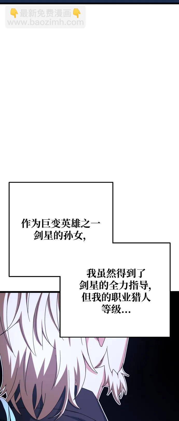 第74话44