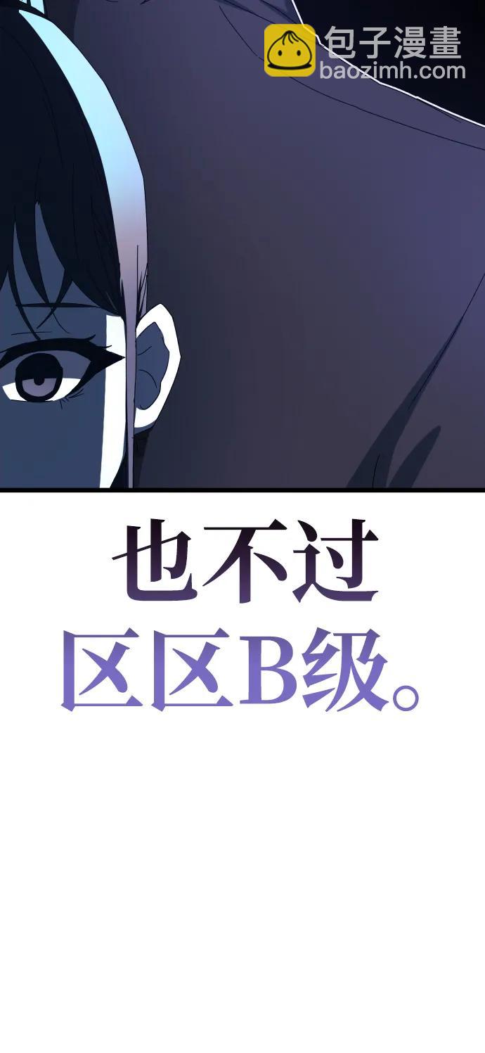 第74话45