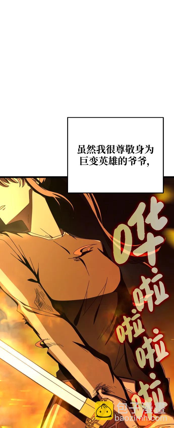 第74话48