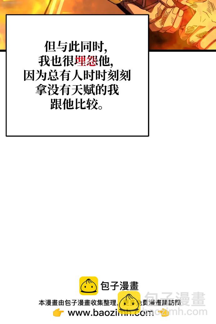 第74话49