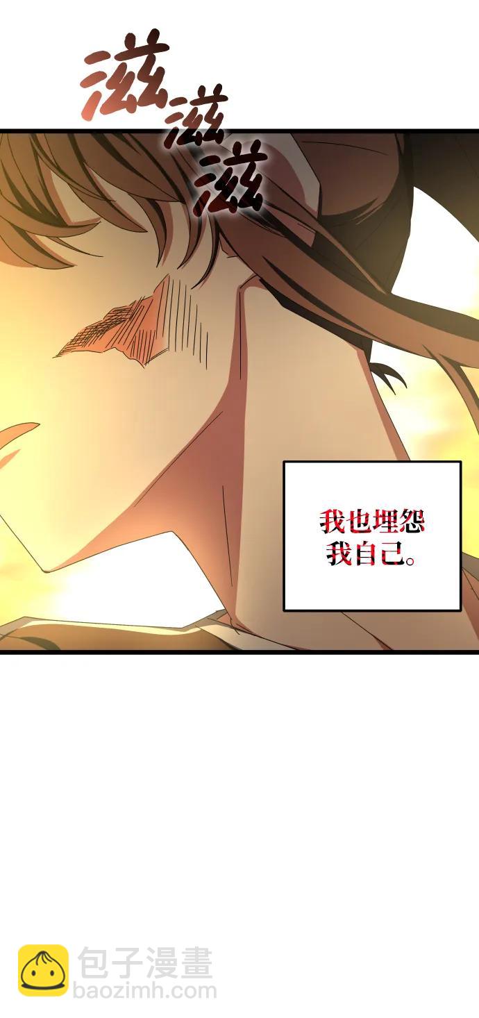 第74话54