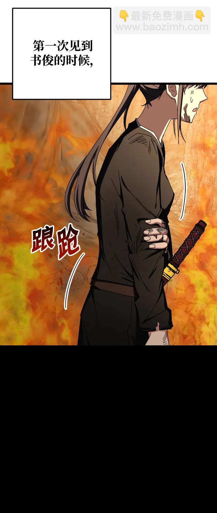 第74话61