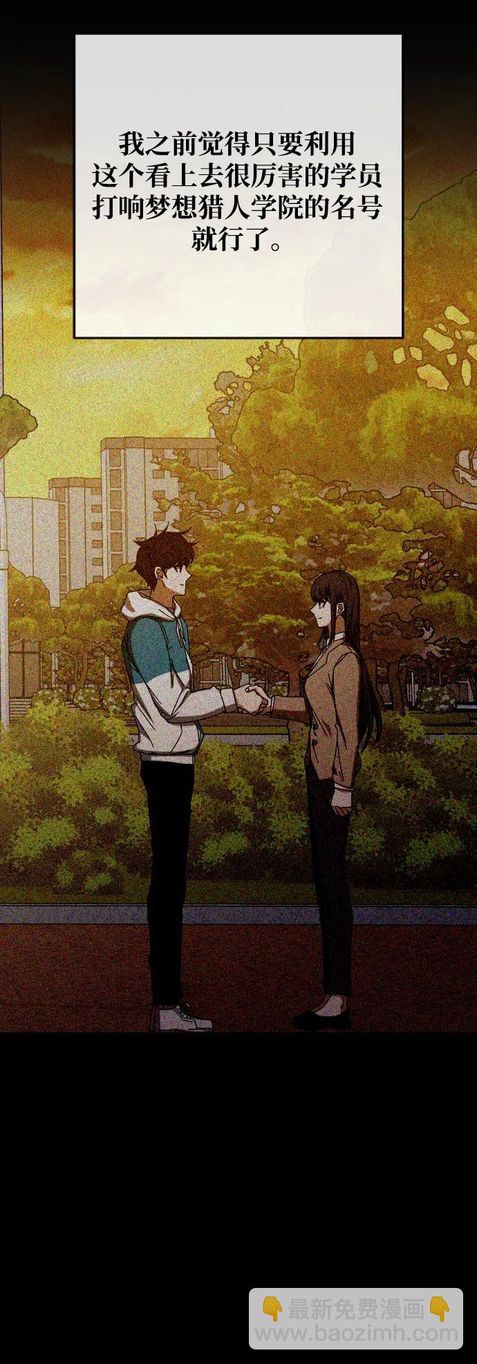 第74话63