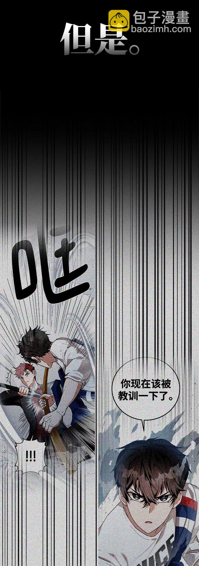 第74话64