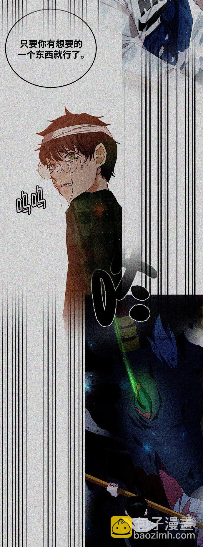 第74话65