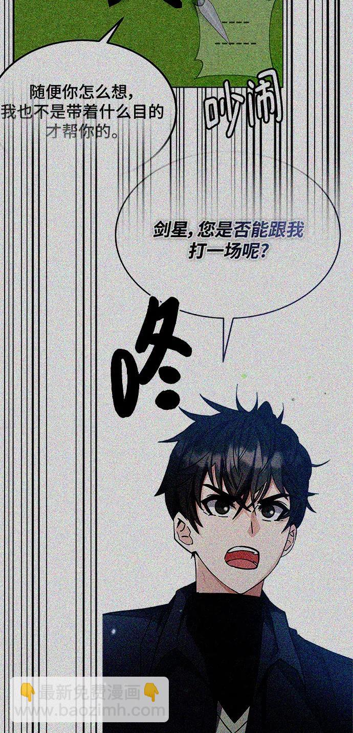 第74话67