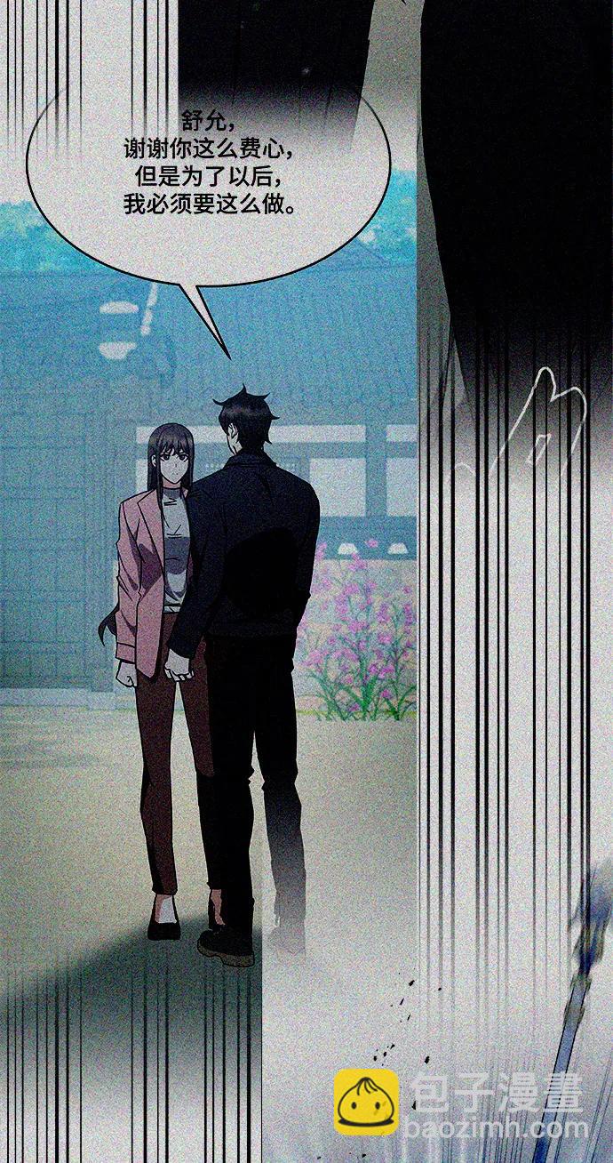 第74话68
