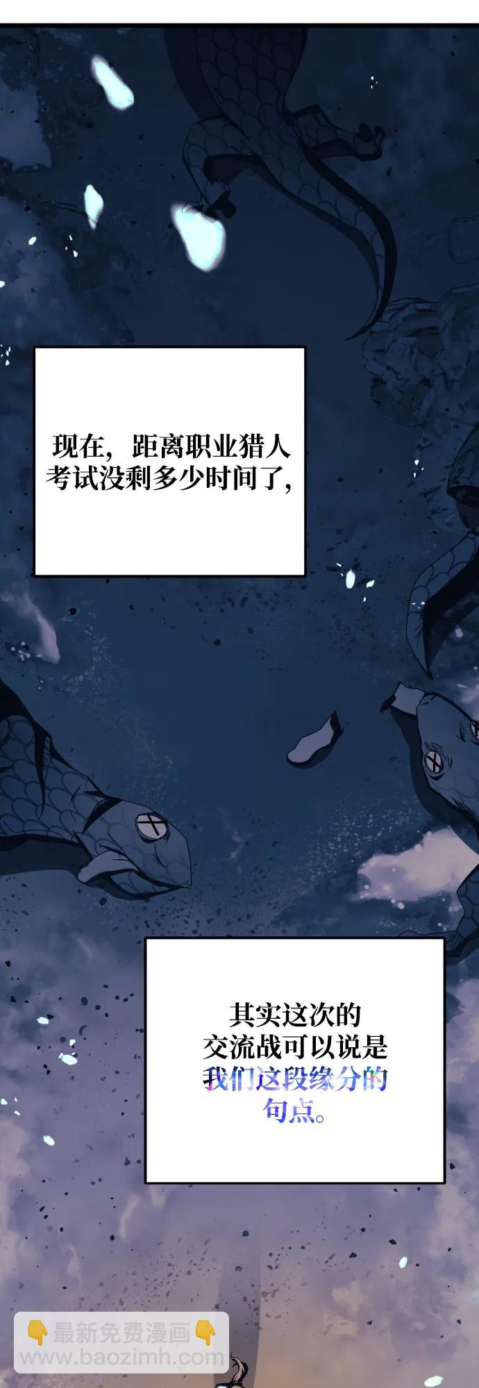 第74话72