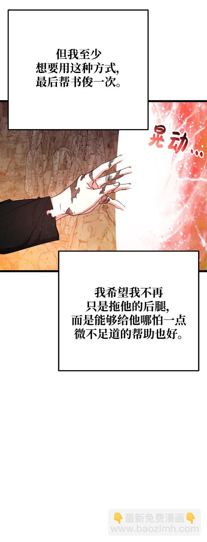 第74话75