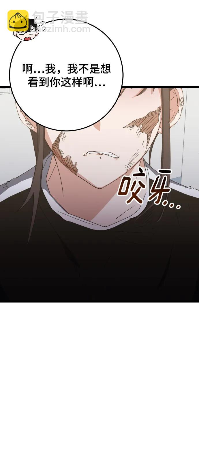 第74话82