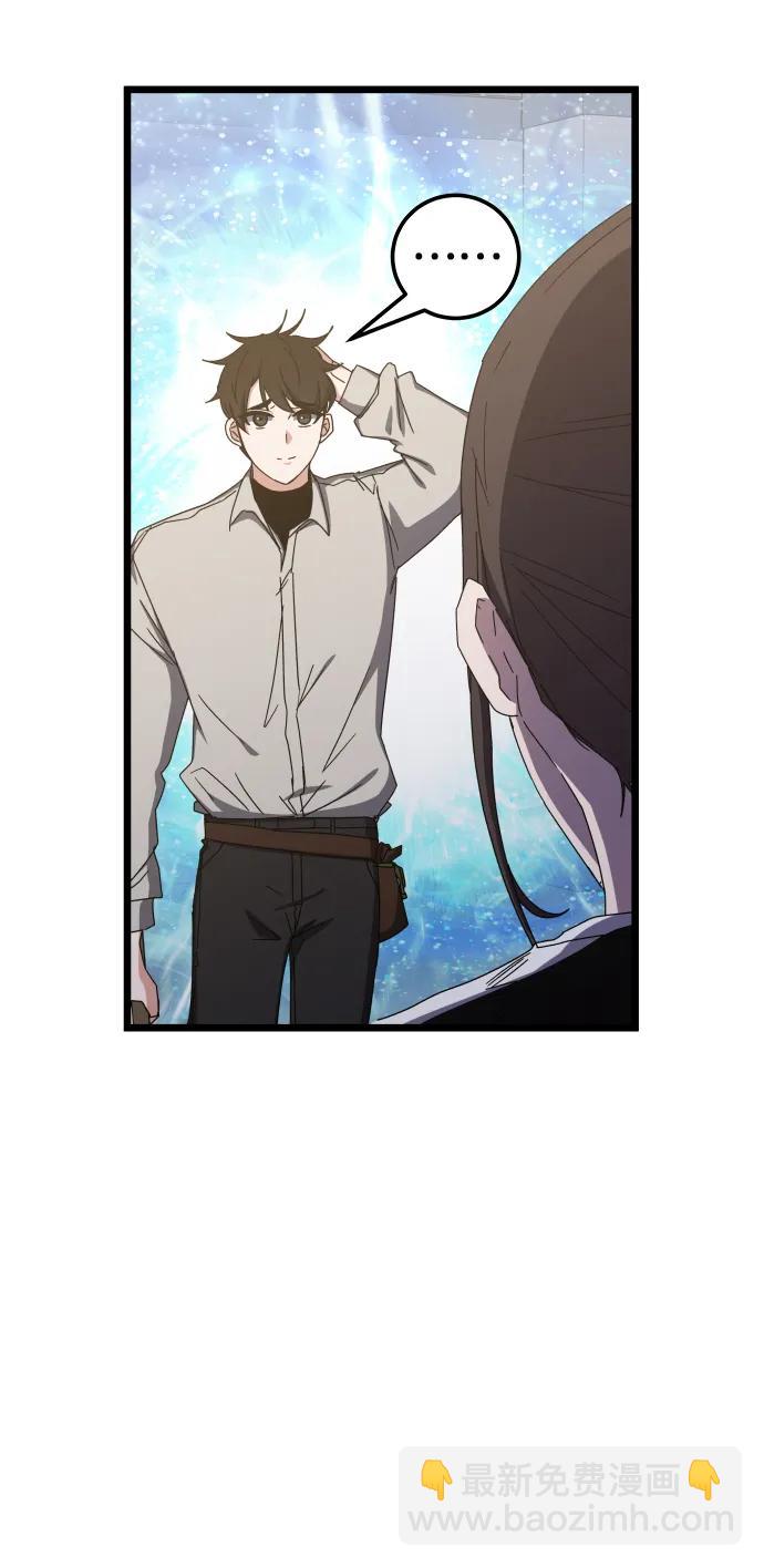 第74话83