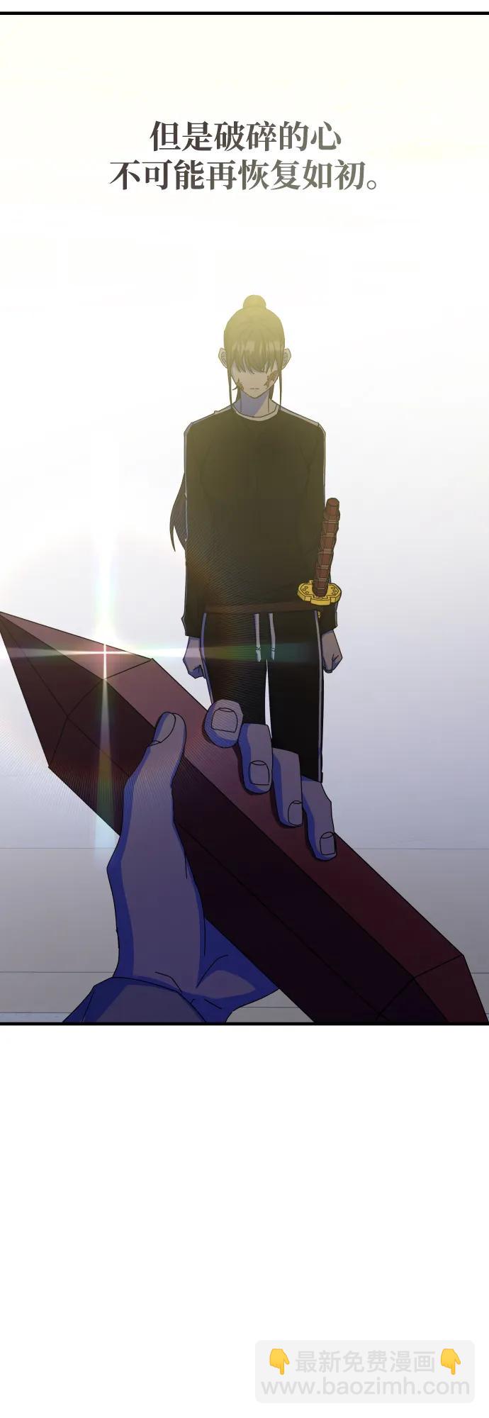 第74话86