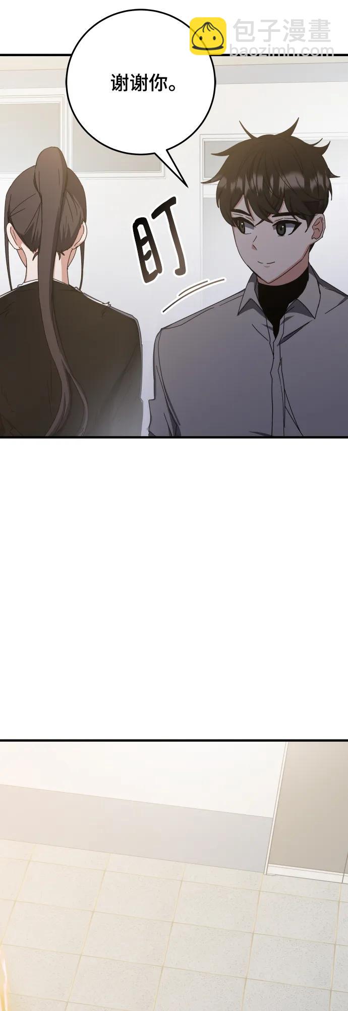 第74话87