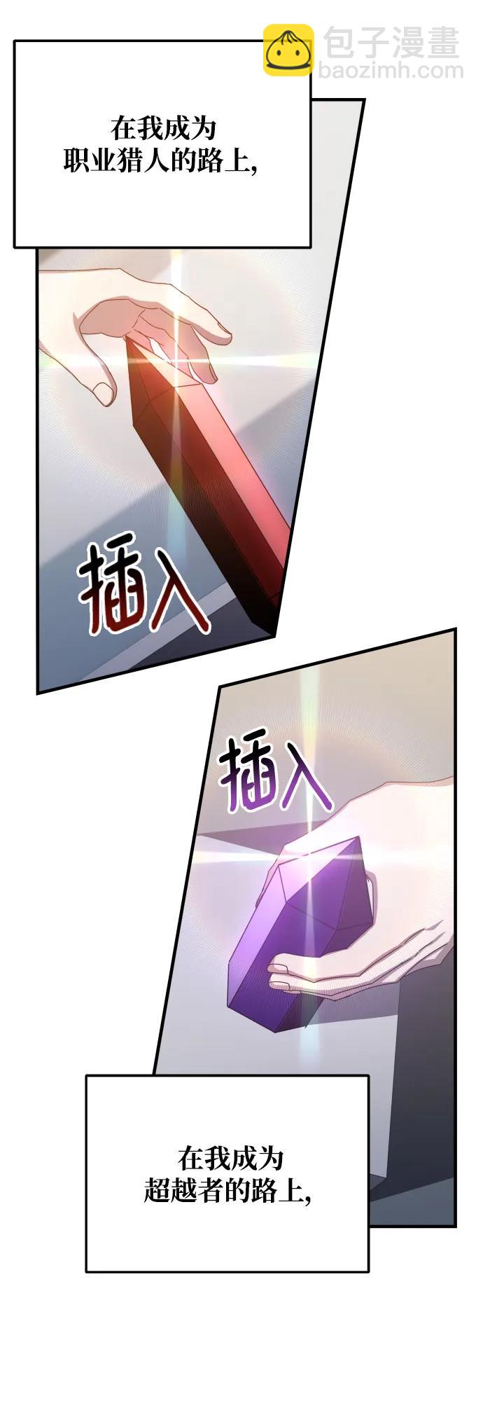 第74话89