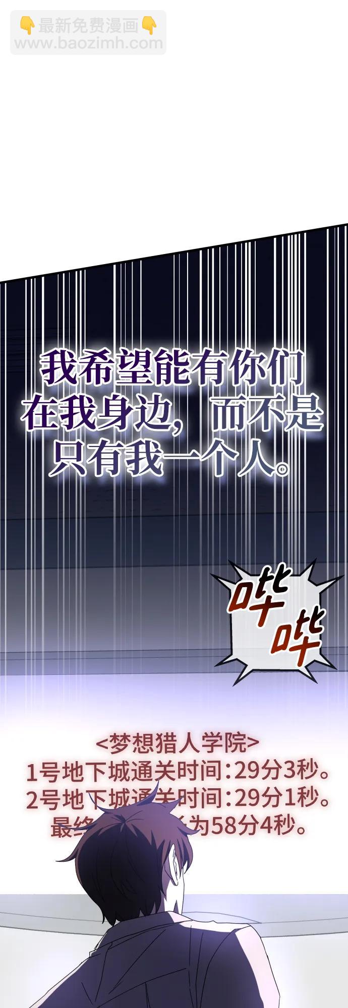 第74话90